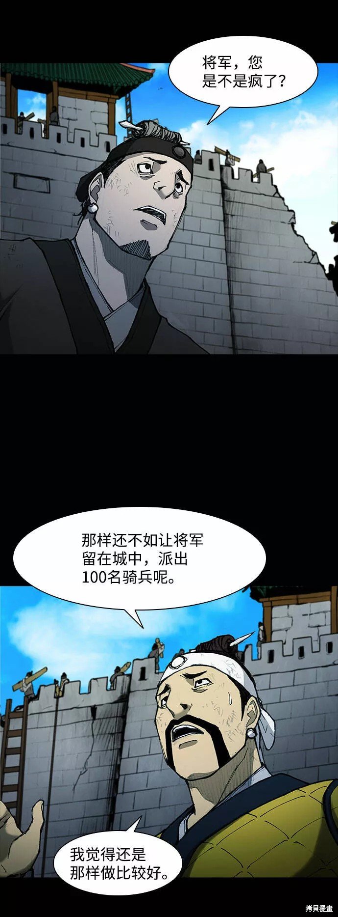 第56话