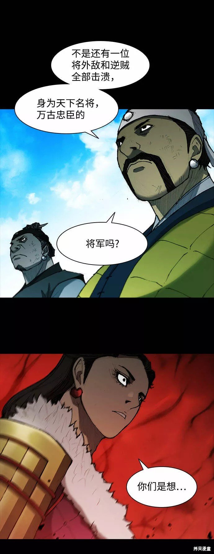第56话