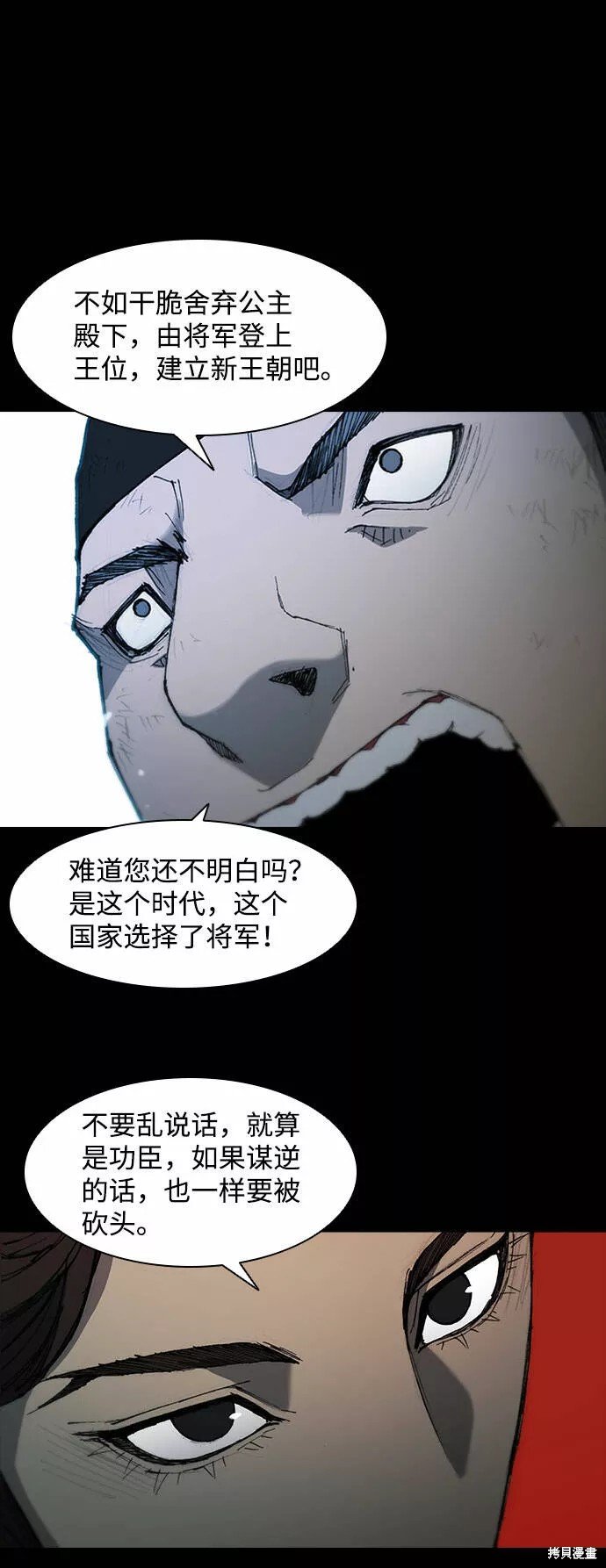 第56话