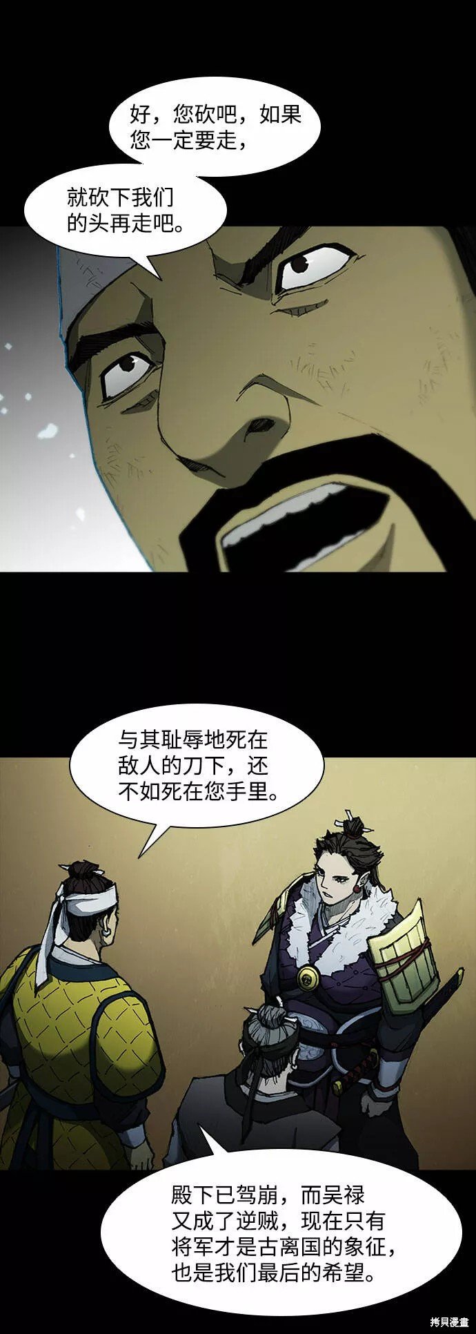 第56话