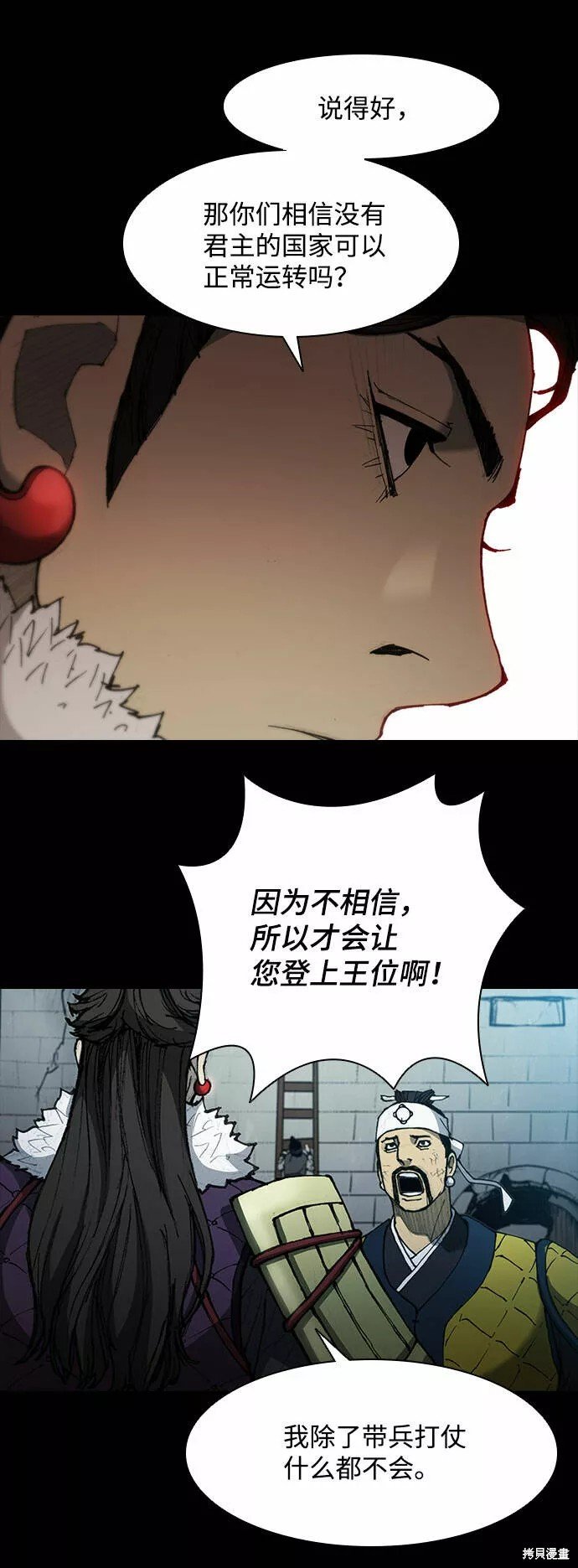第56话