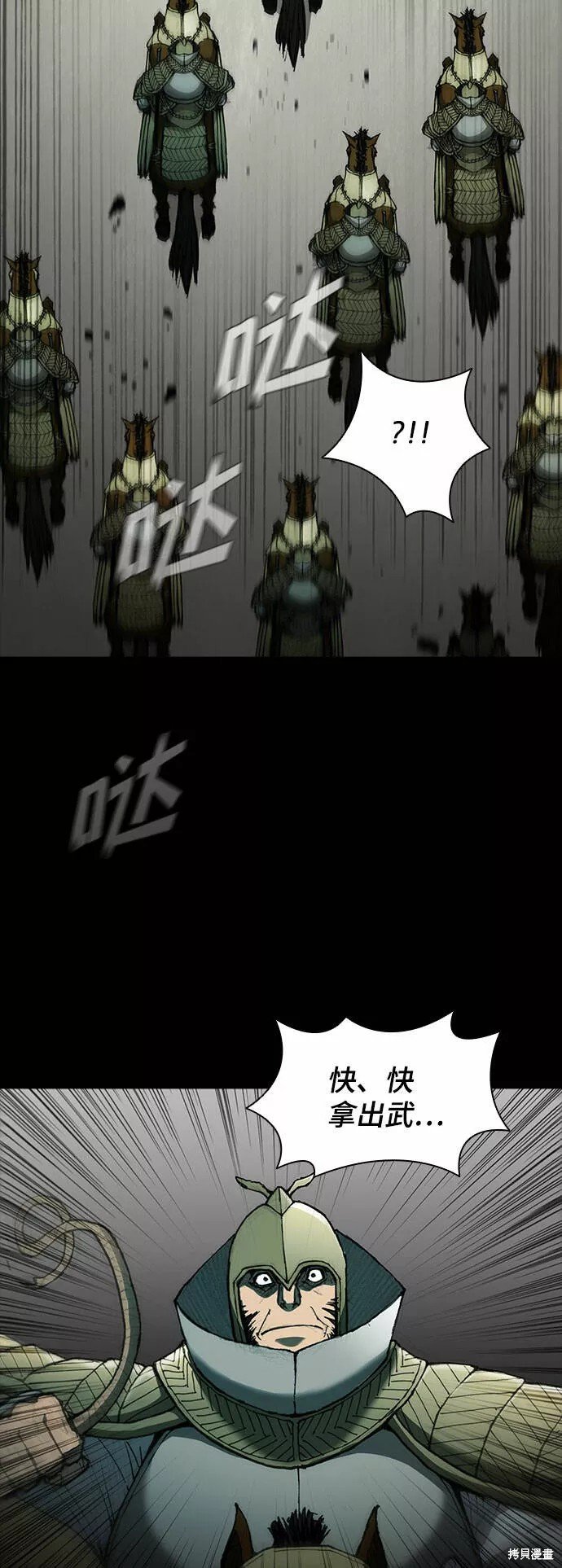 第57话