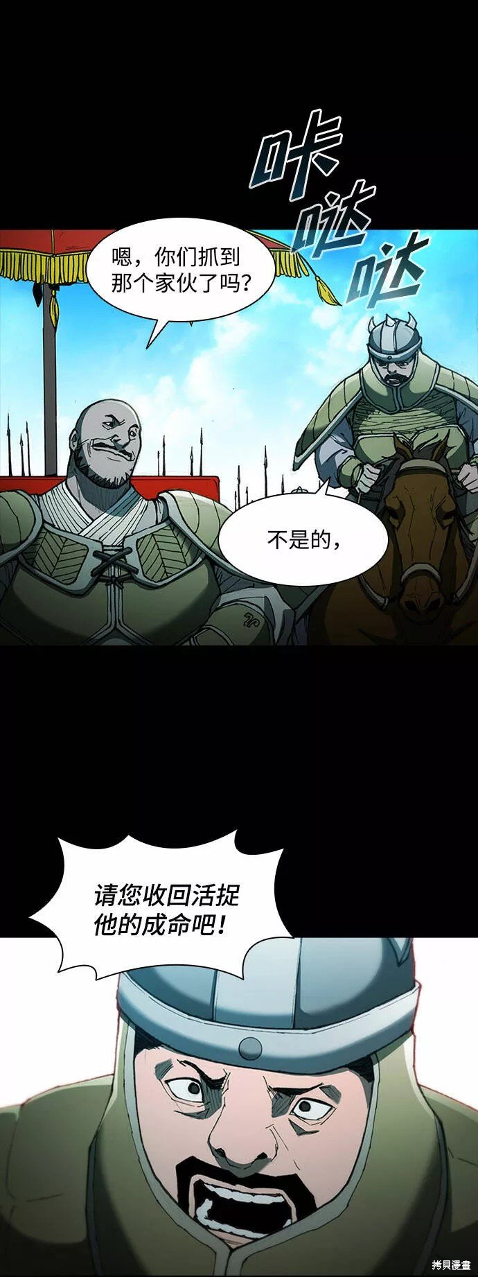 第57话