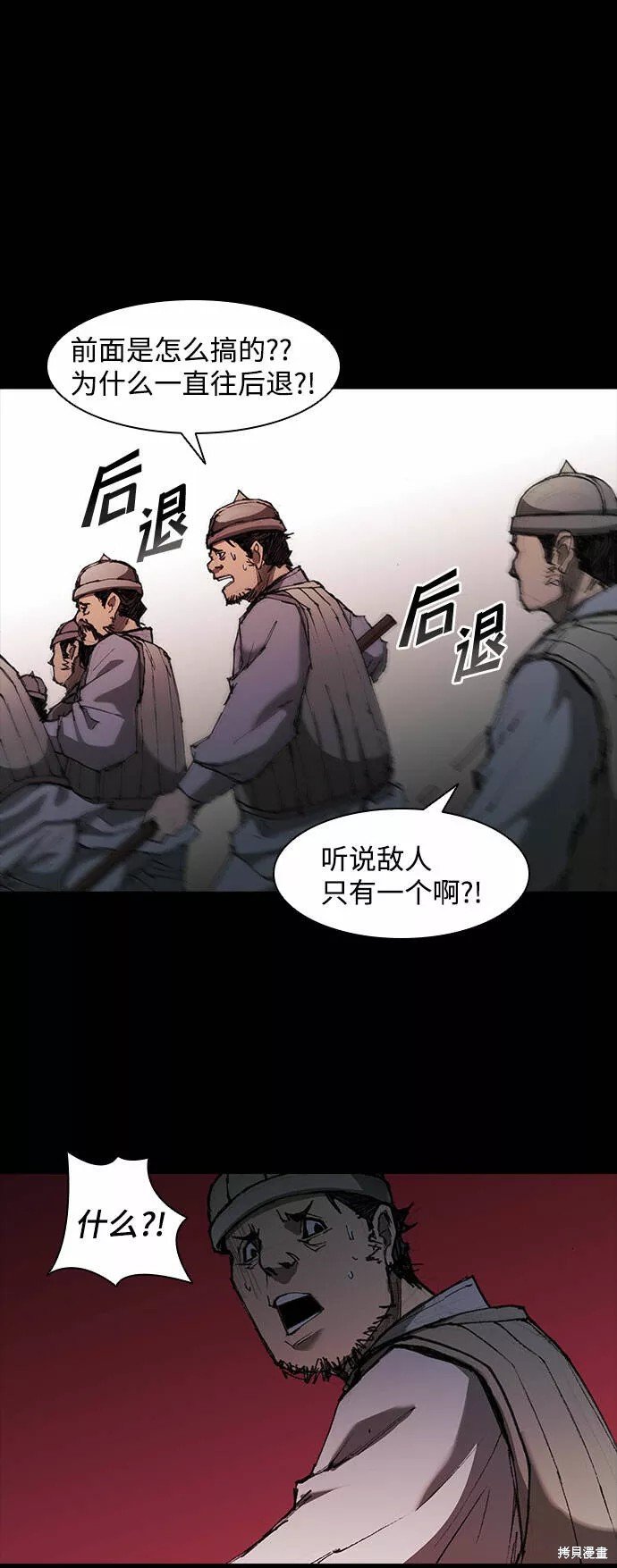 第58话