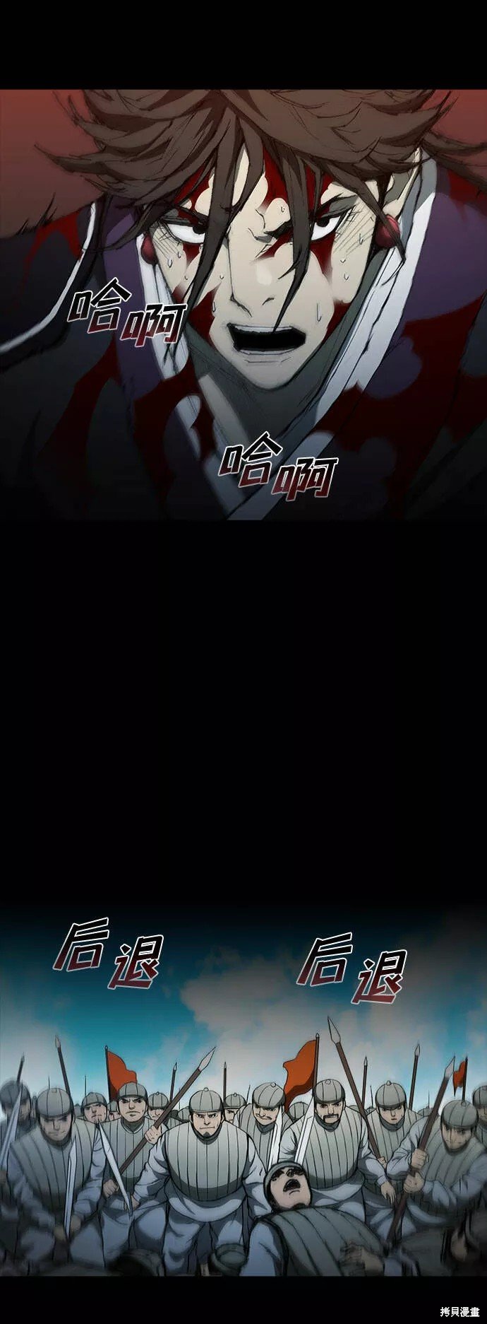第58话