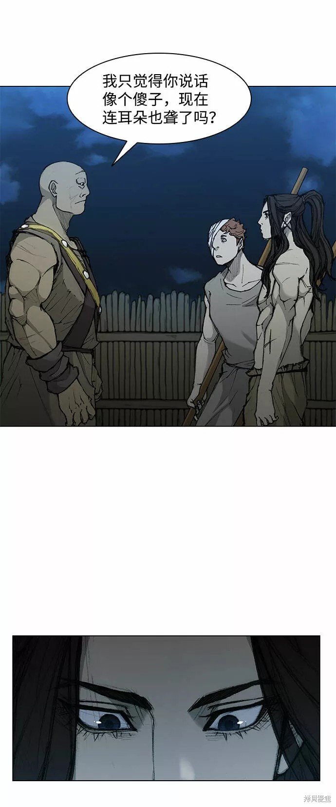 第58话
