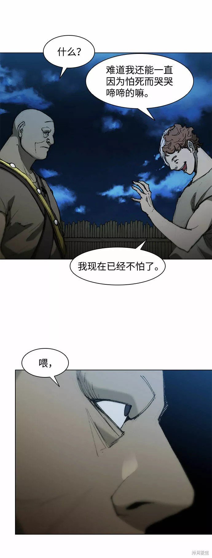 第58话