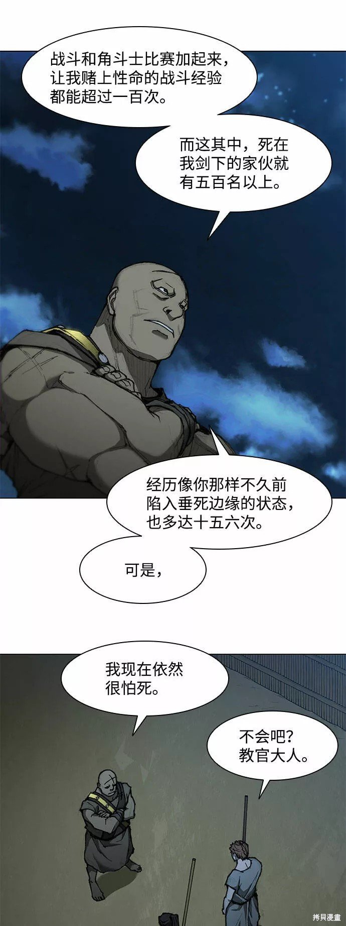第58话
