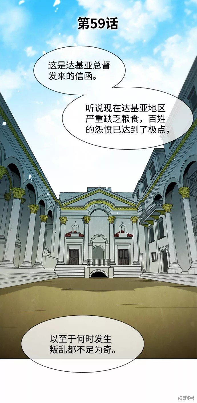 第59话