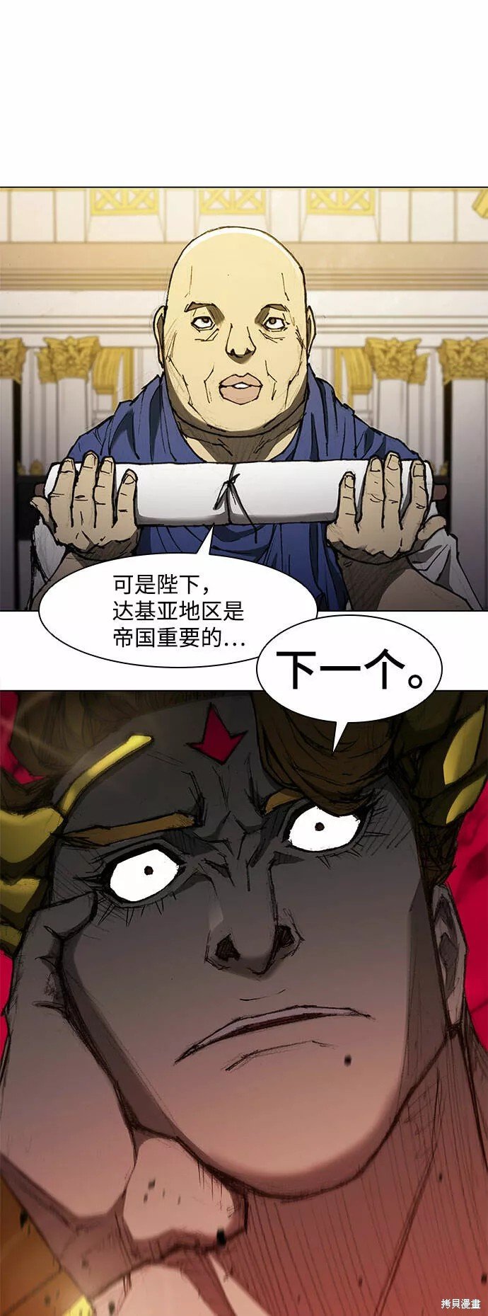第59话