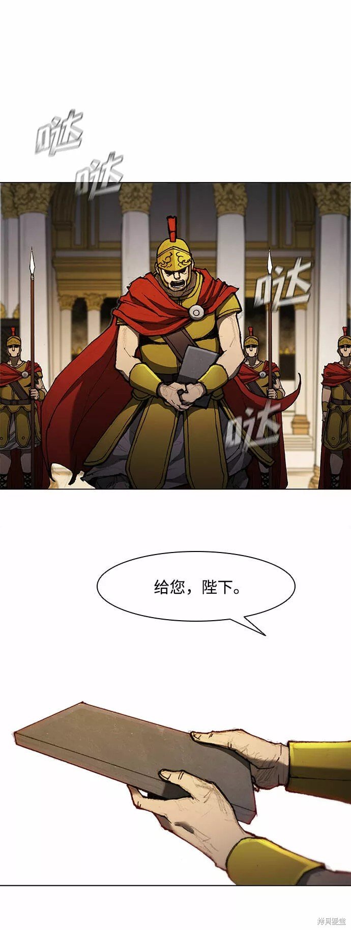 第59话