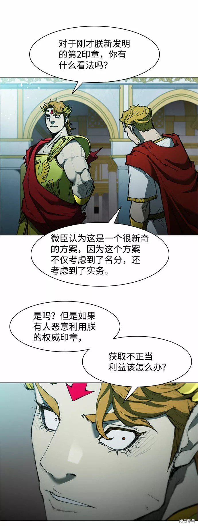 第59话