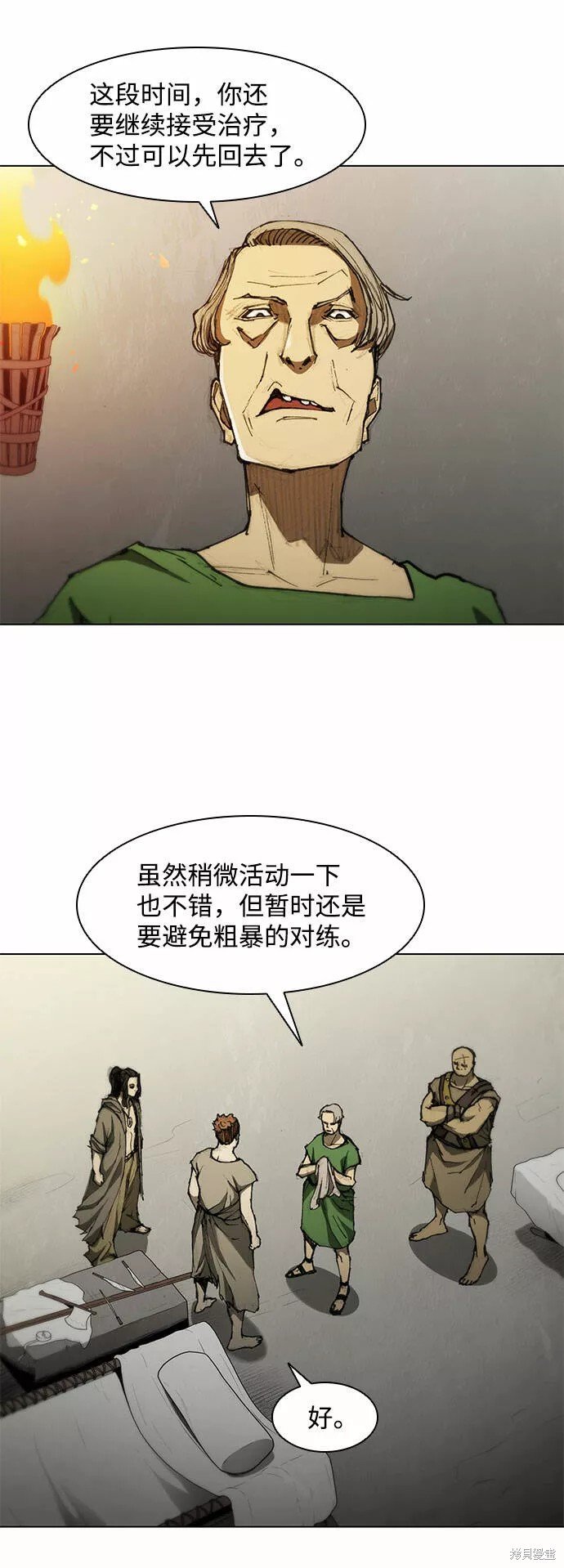 第60话