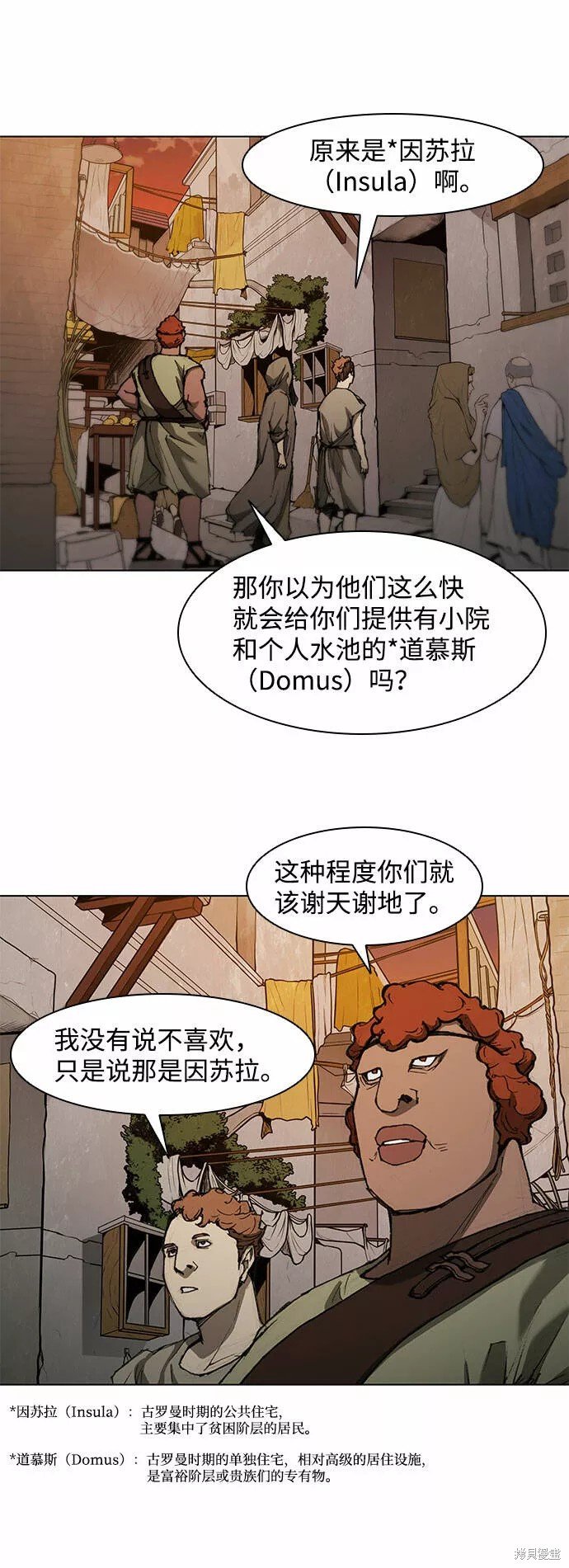 第60话