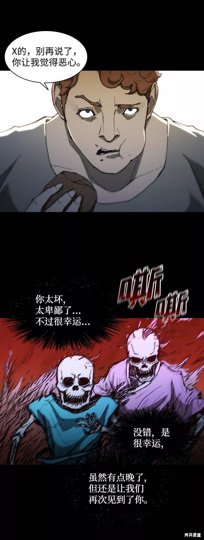 第60话