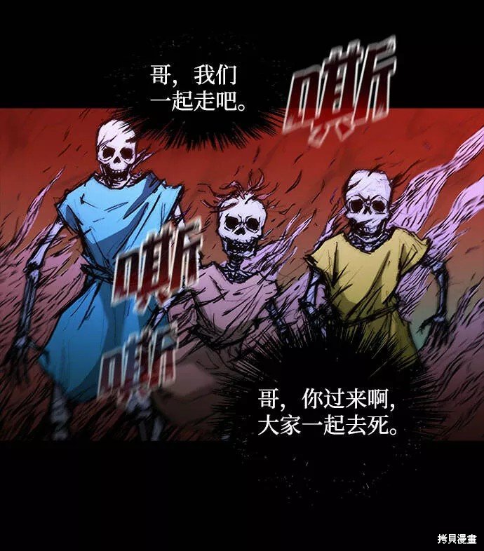 第60话