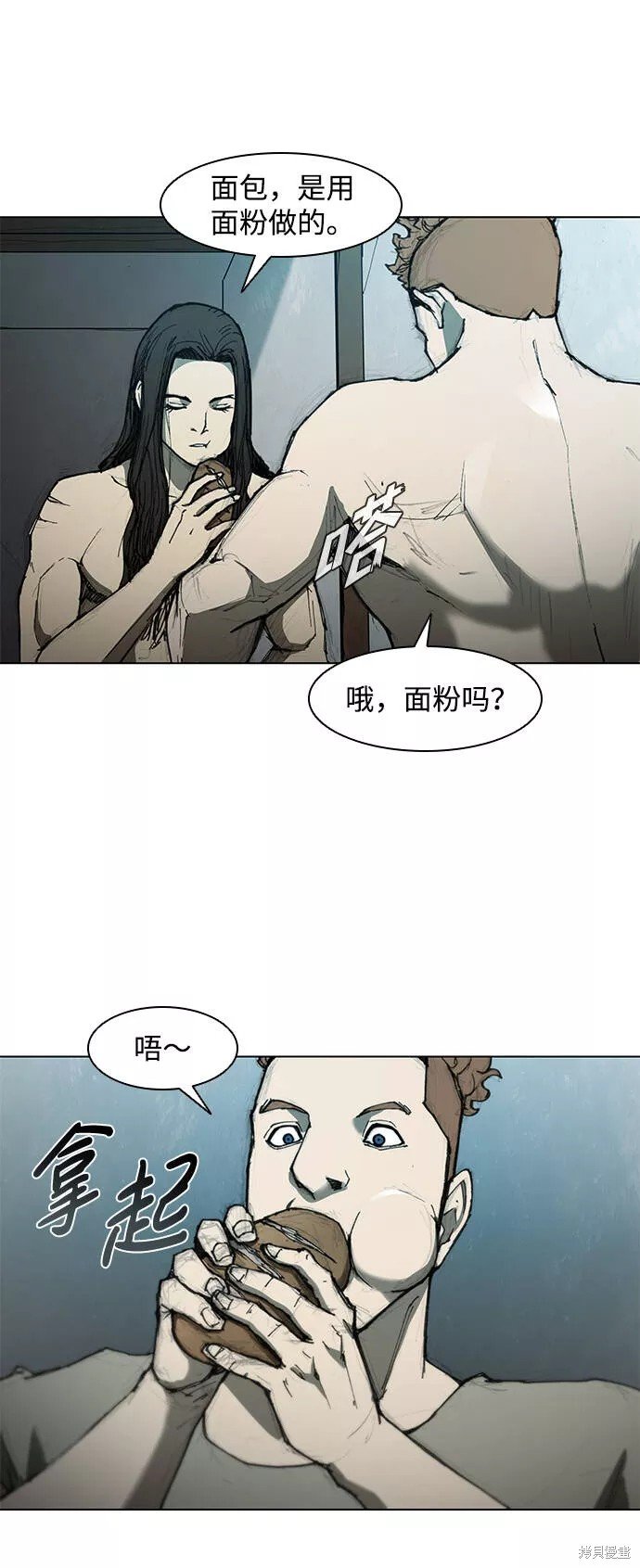 第61话