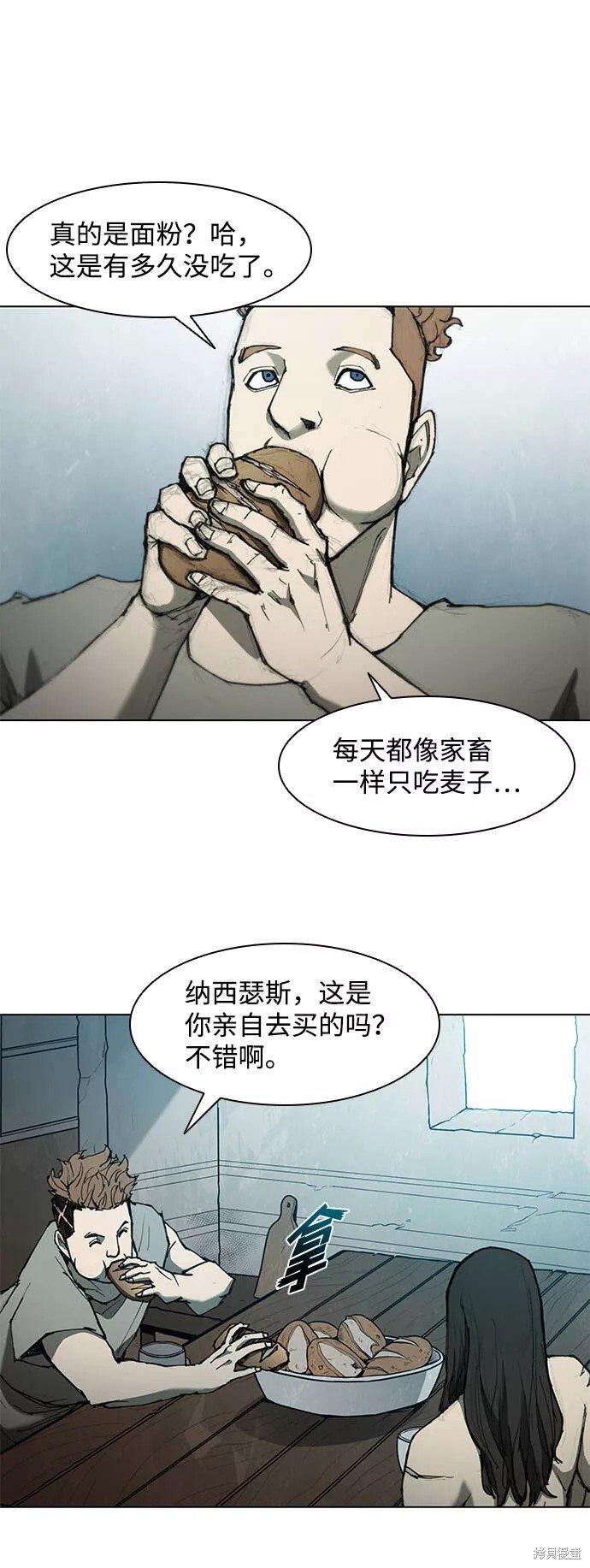 第61话