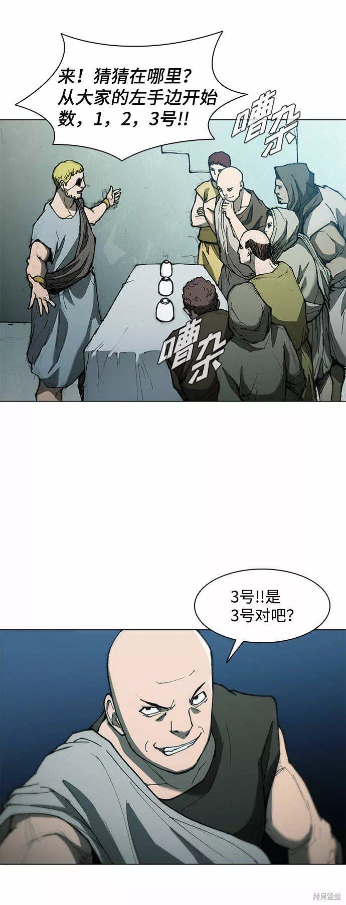 第61话