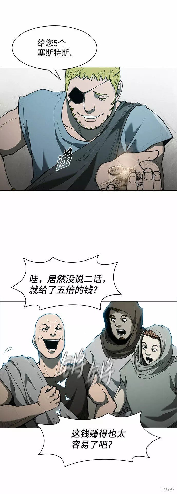 第61话