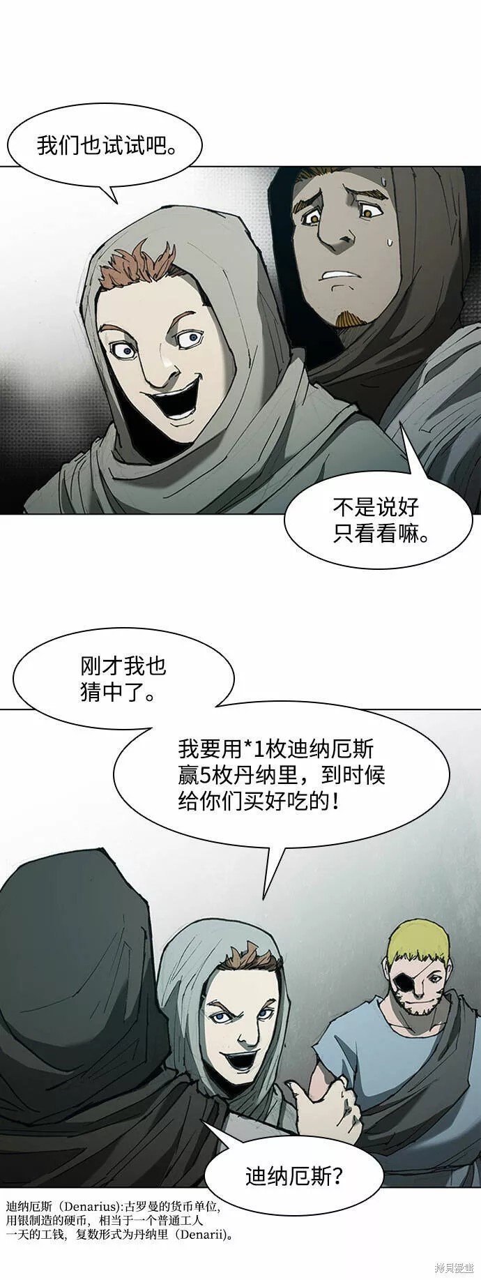 第61话