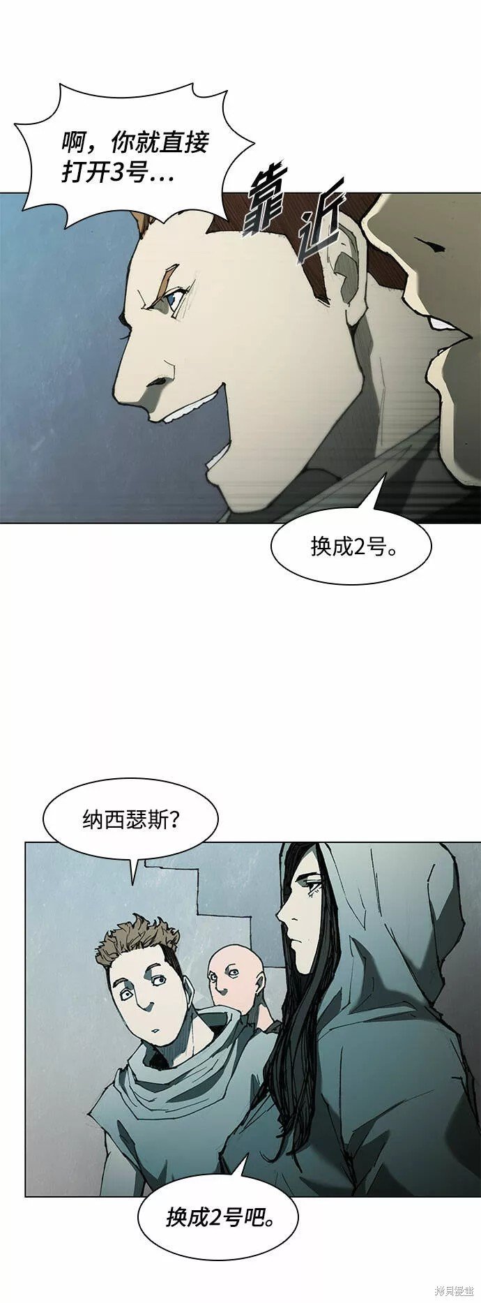 第61话