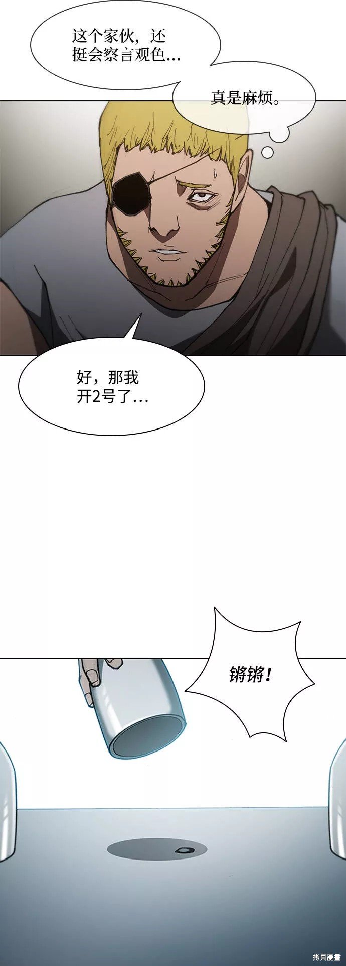 第62话