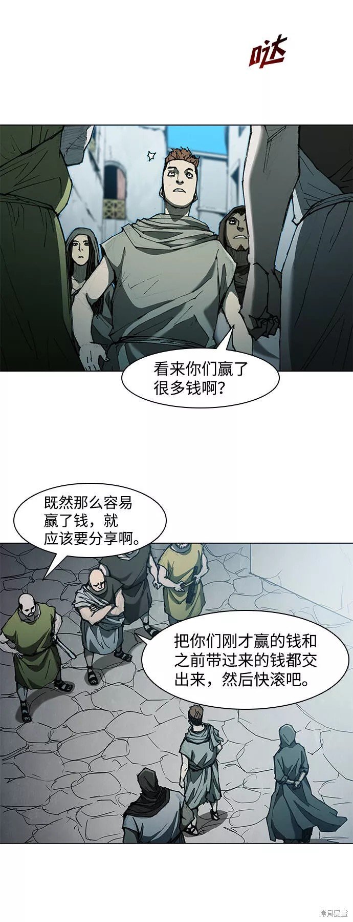 第62话