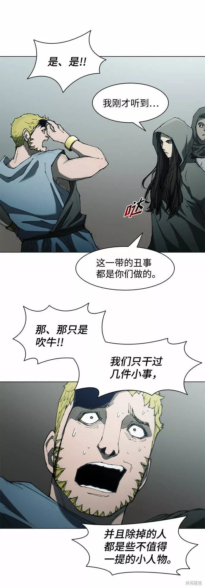 第62话