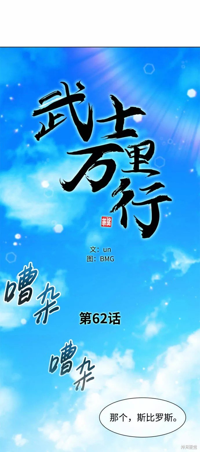第62话