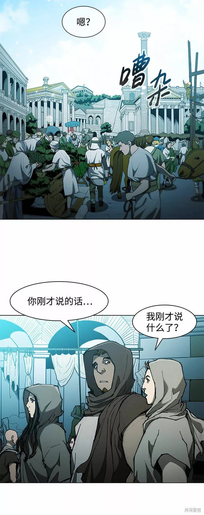 第62话