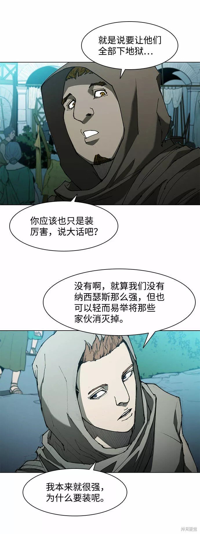 第62话