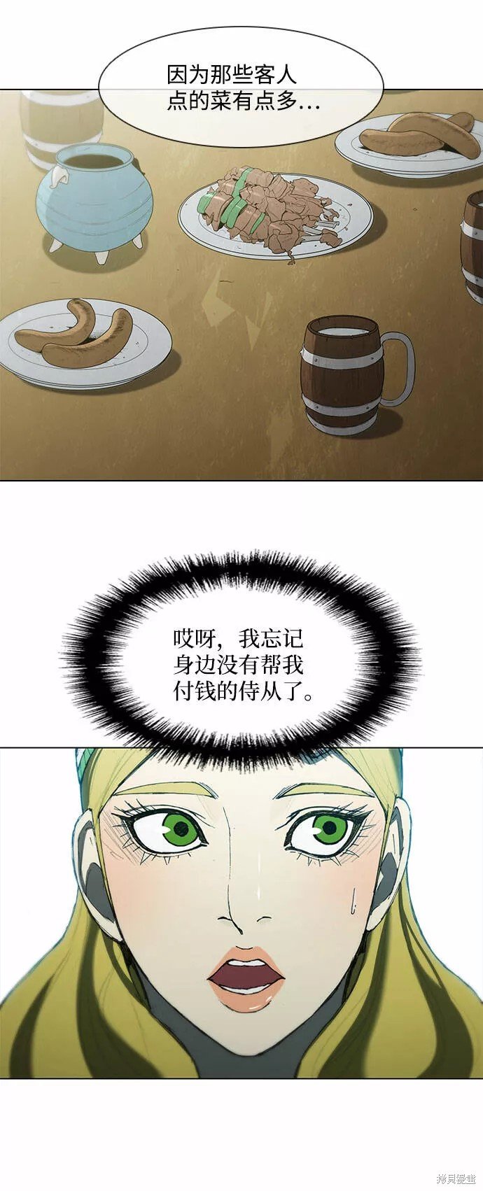 第63话