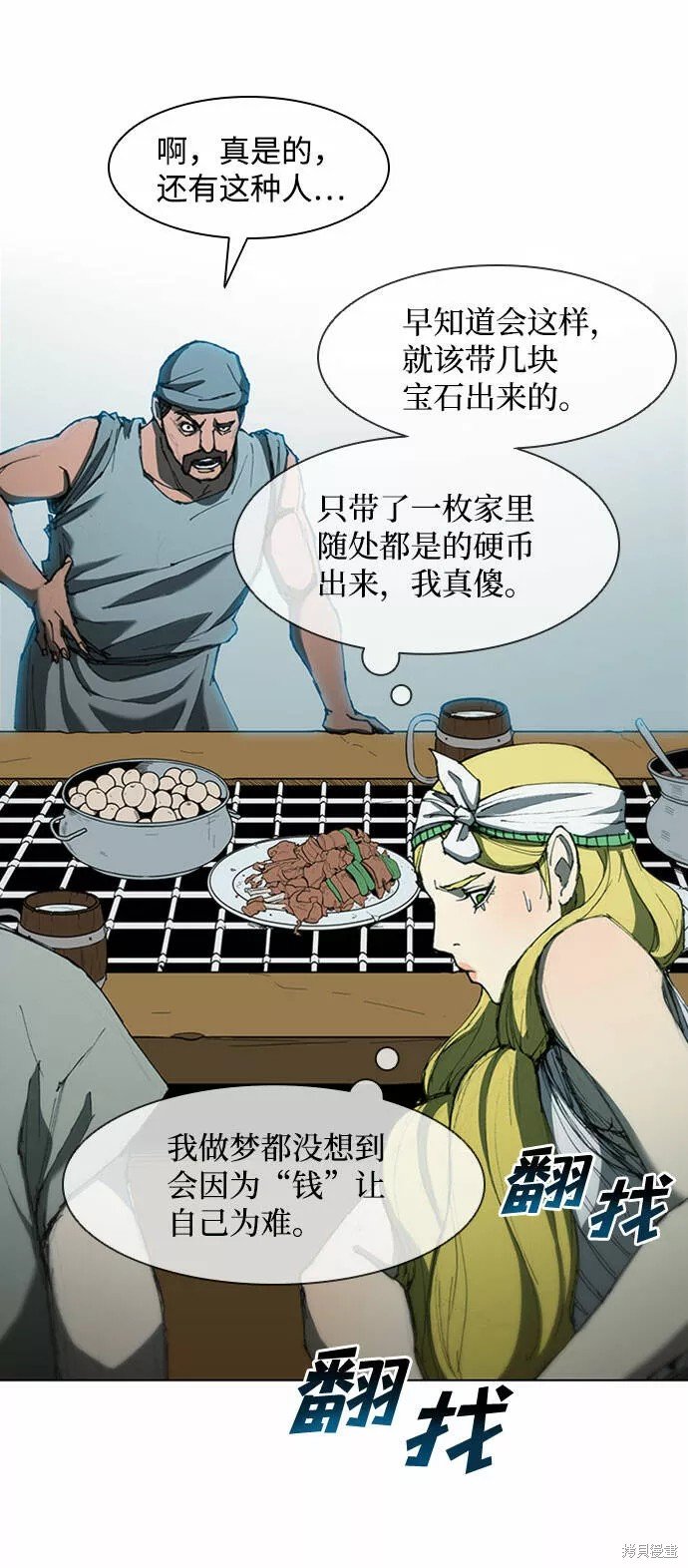 第63话