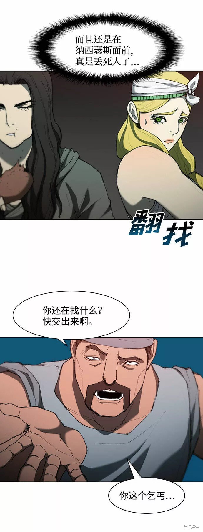 第63话