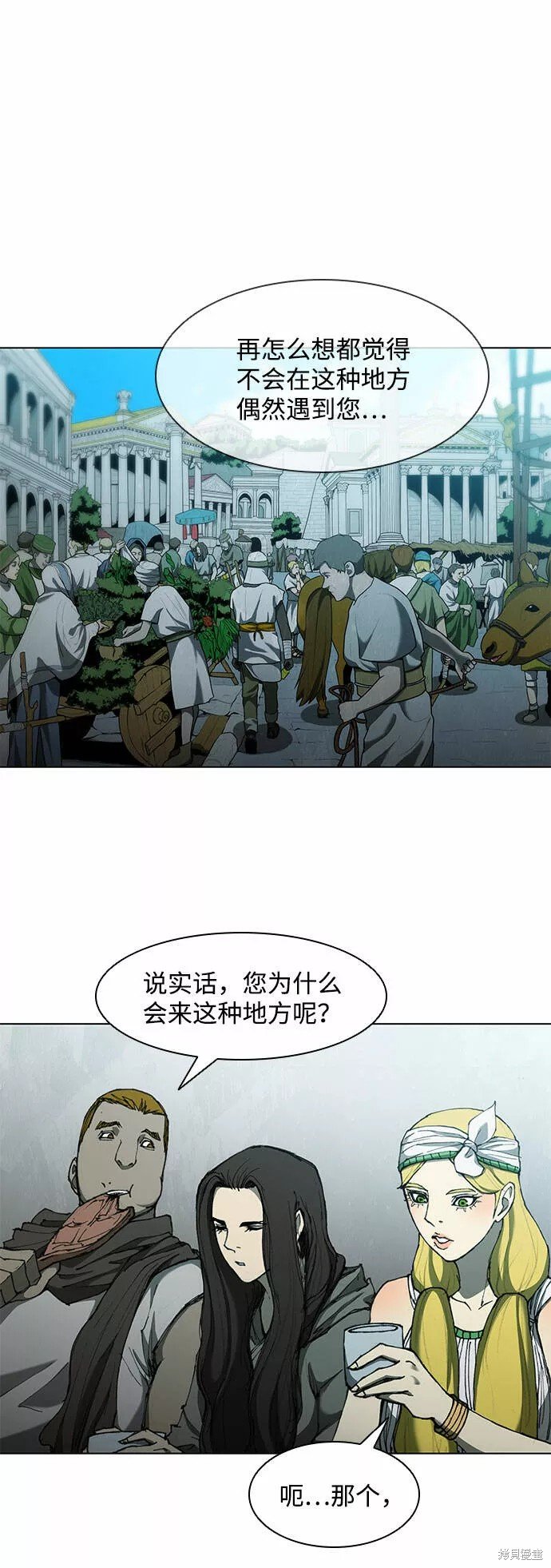 第63话