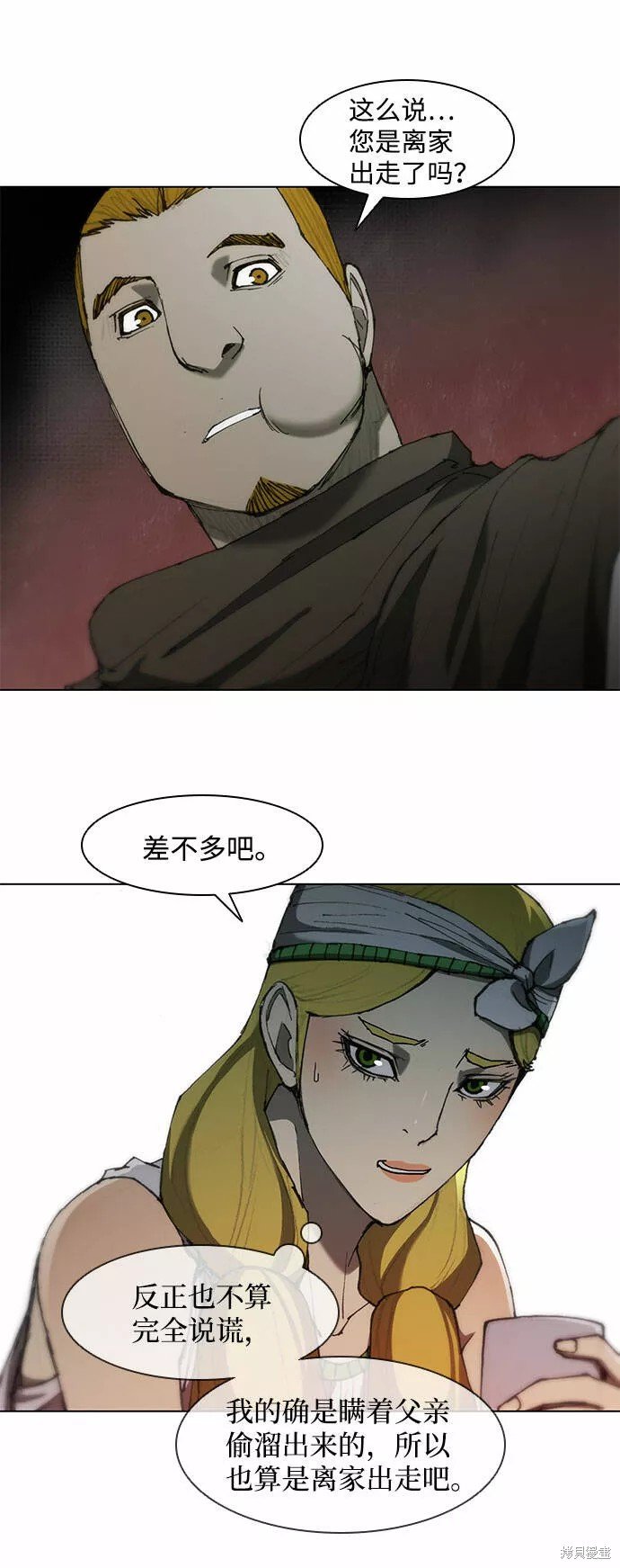 第63话