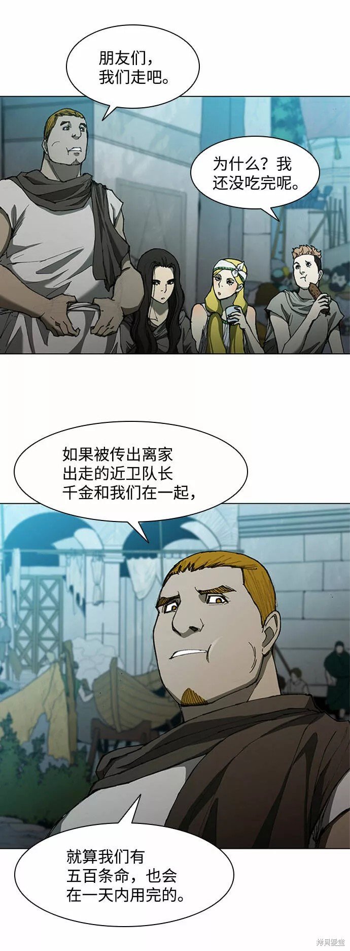 第63话