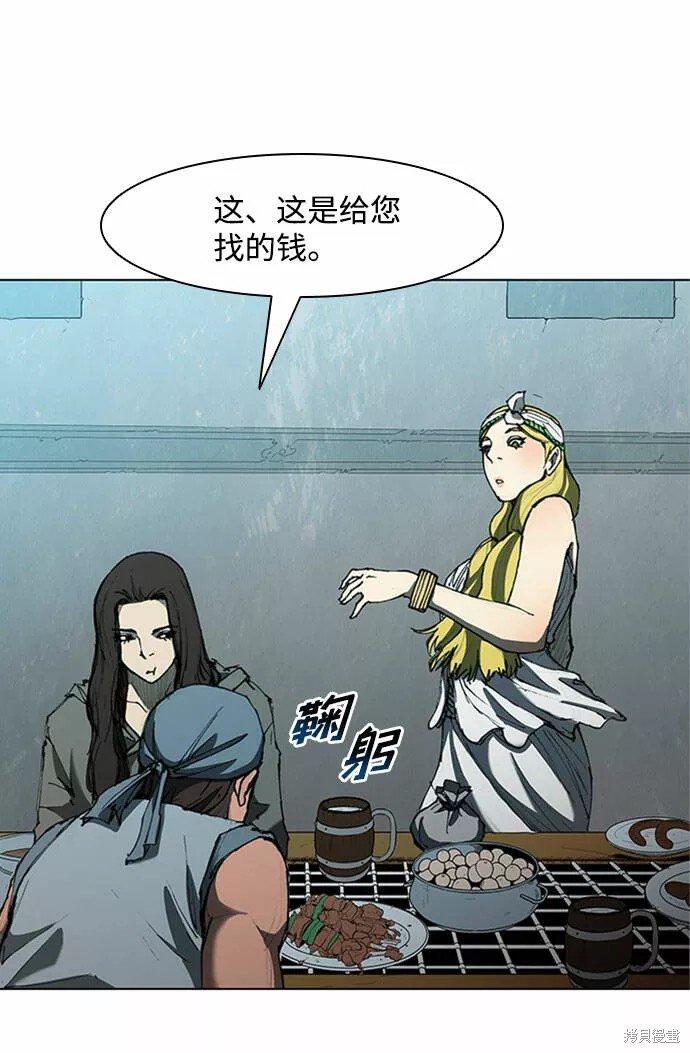 第63话
