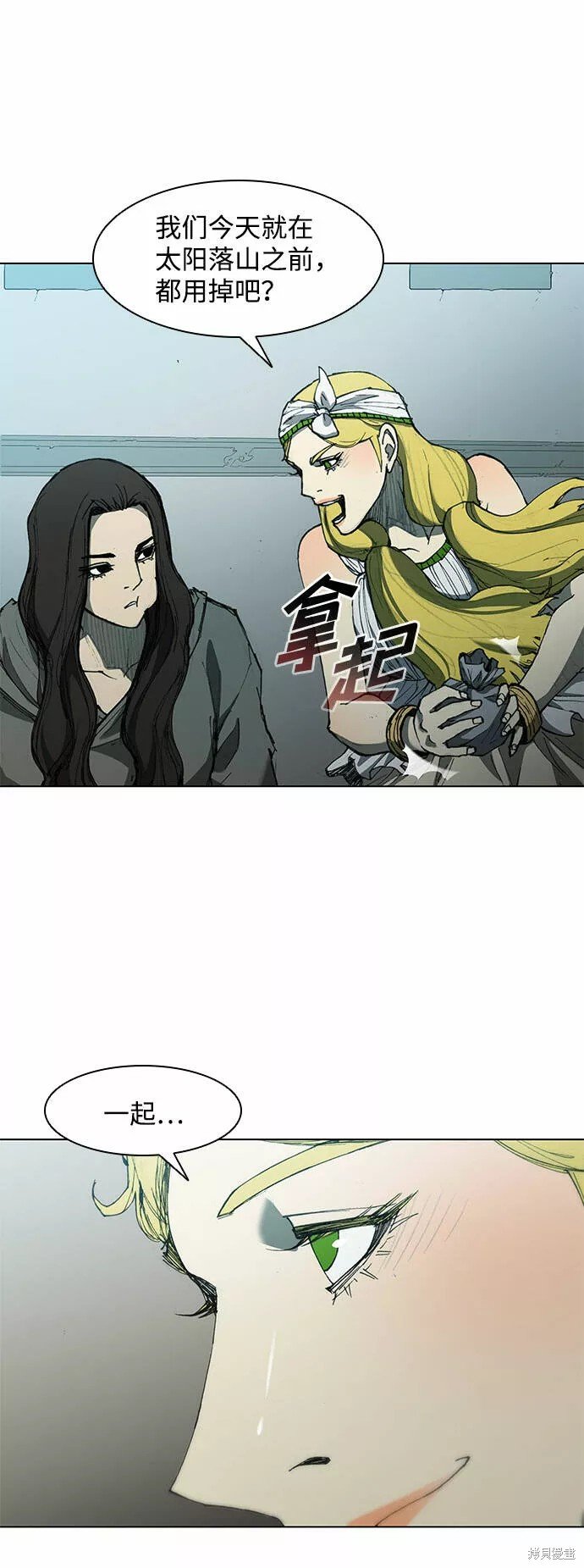 第63话