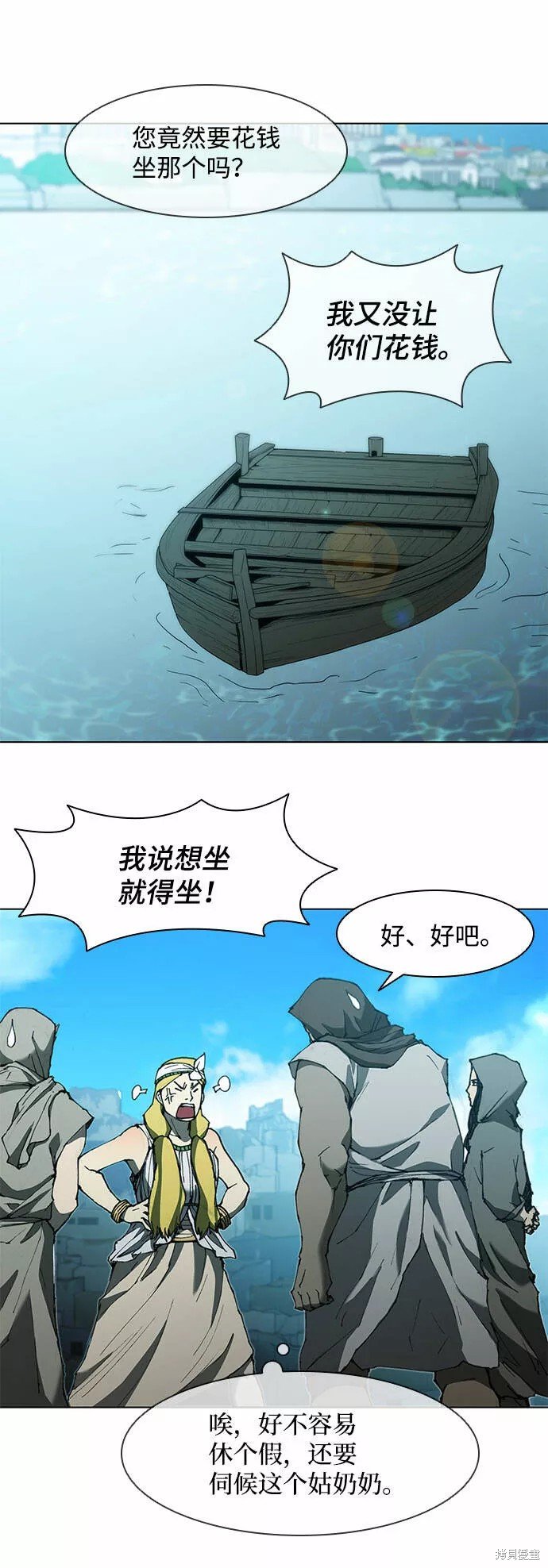 第63话