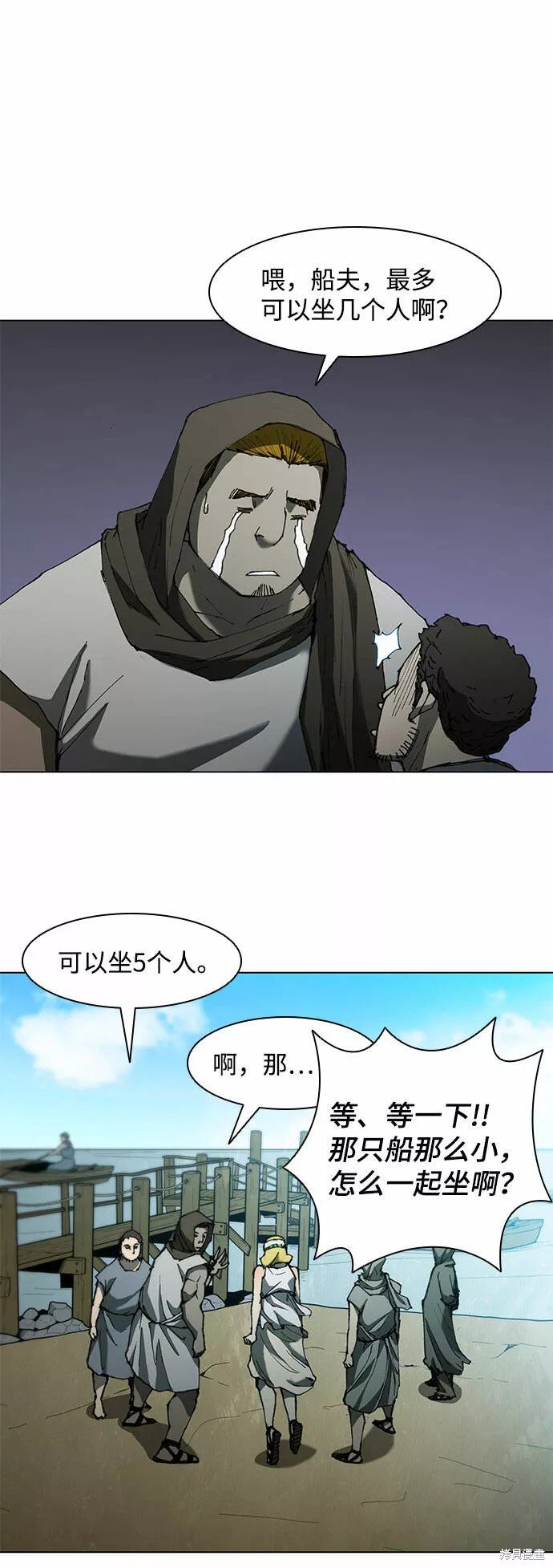 第63话