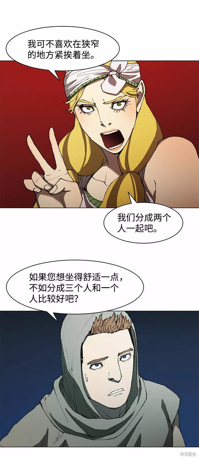 第63话