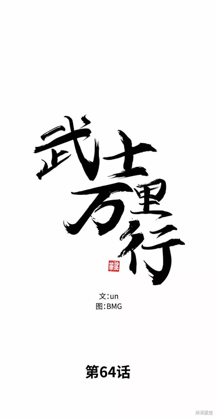 第64话