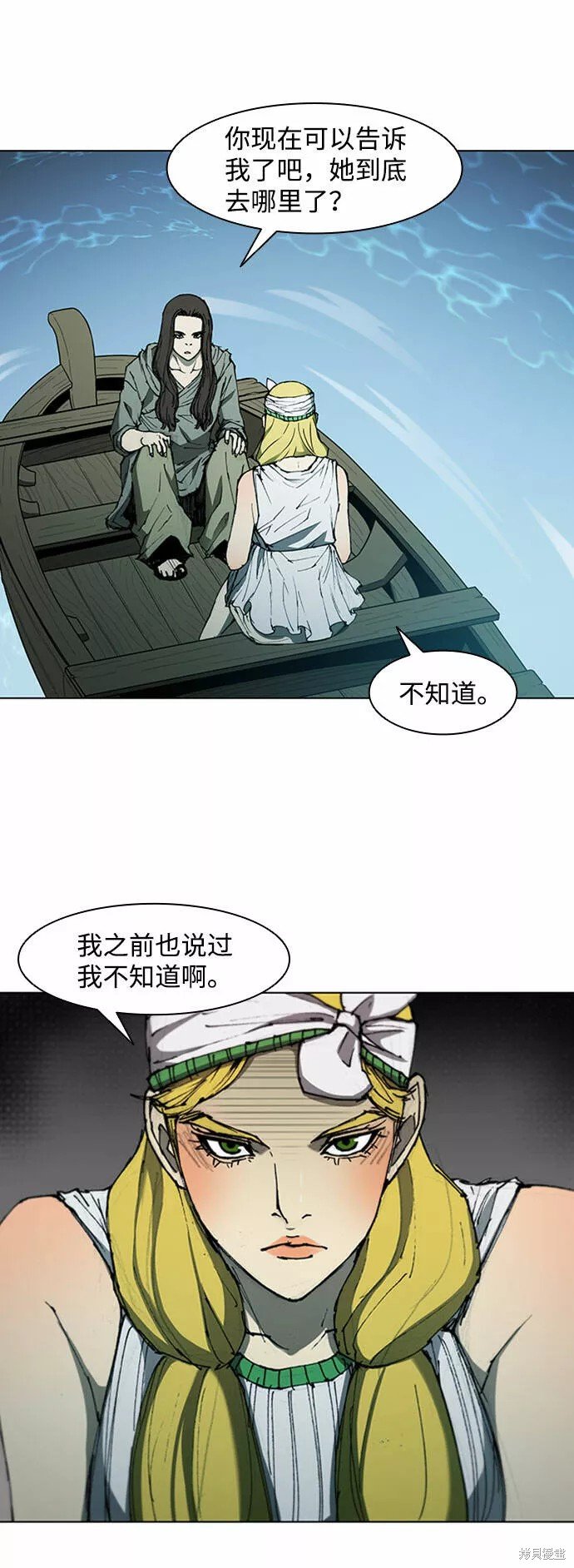 第64话