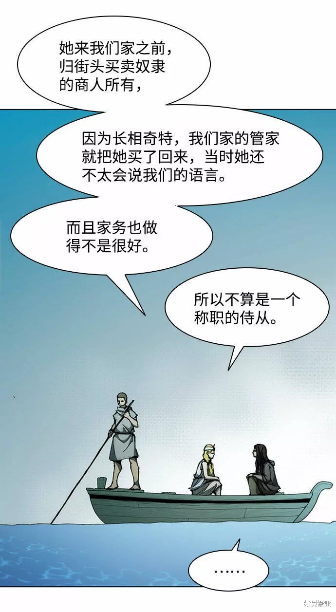 第64话