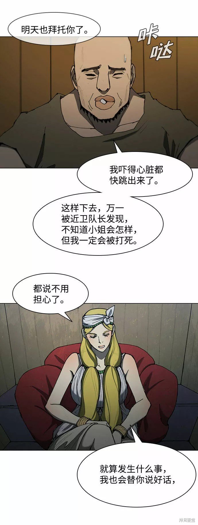 第64话