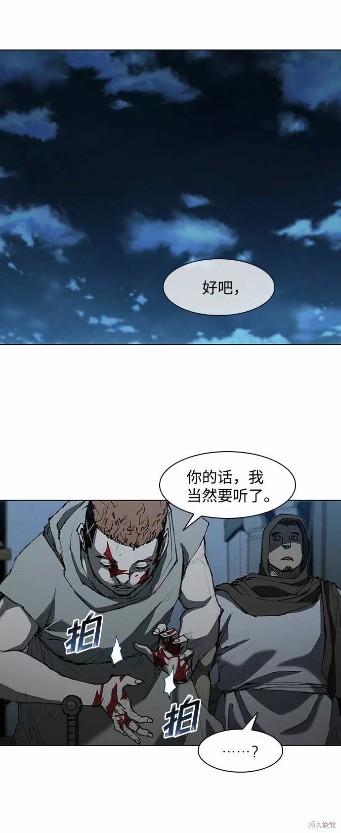 第65话
