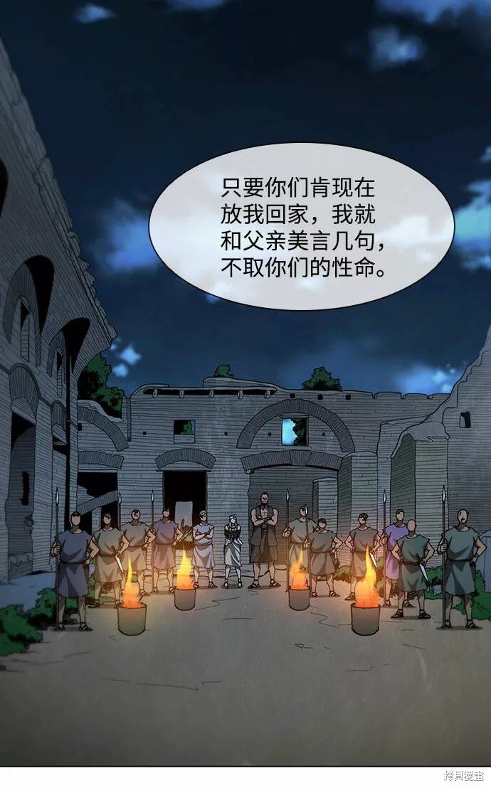第65话