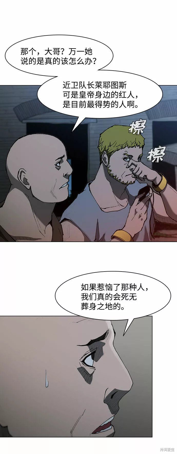 第65话